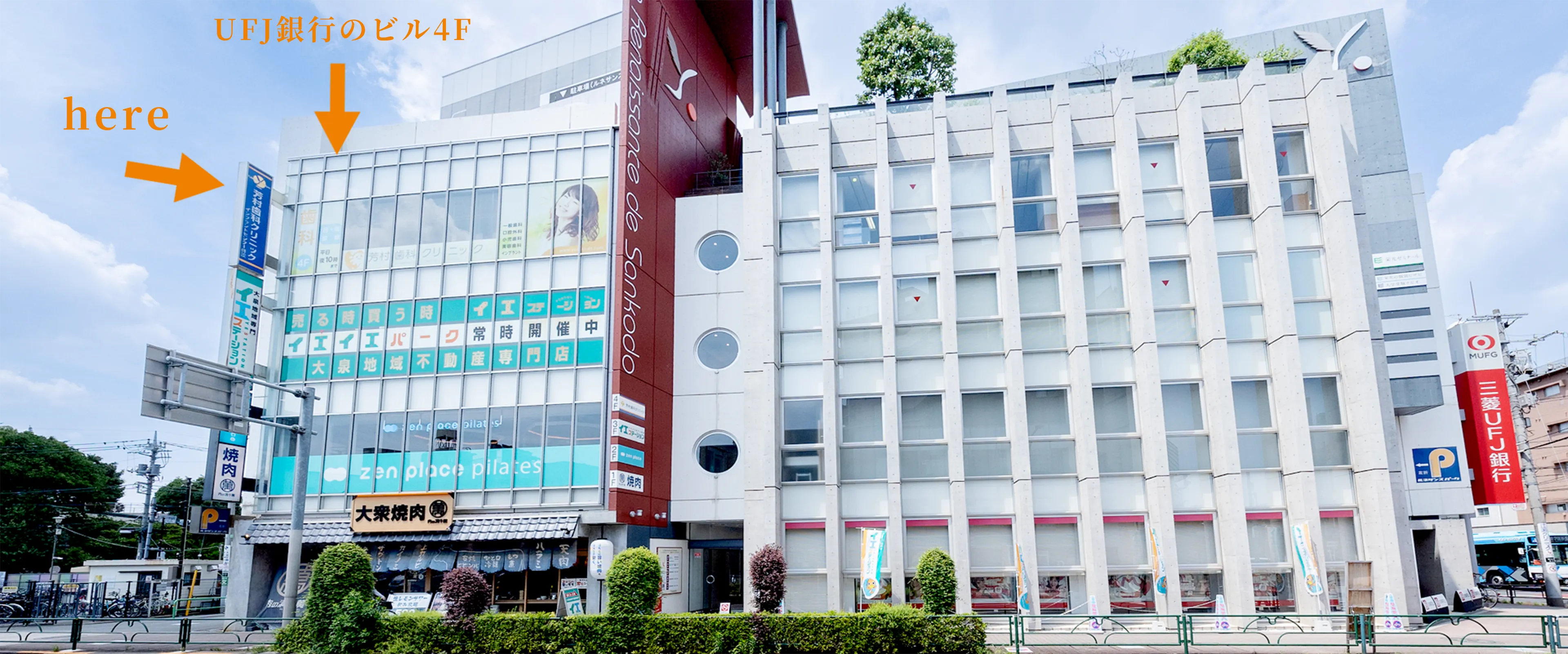 メインビジュアル