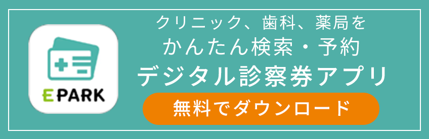 アプリ
