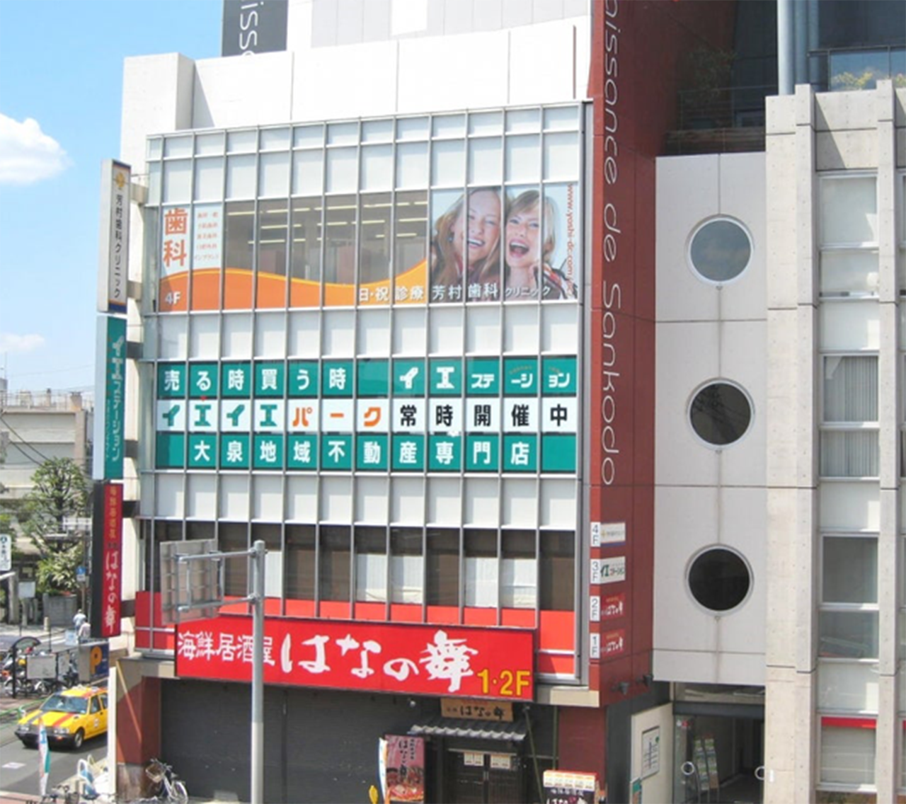 医院の特徴