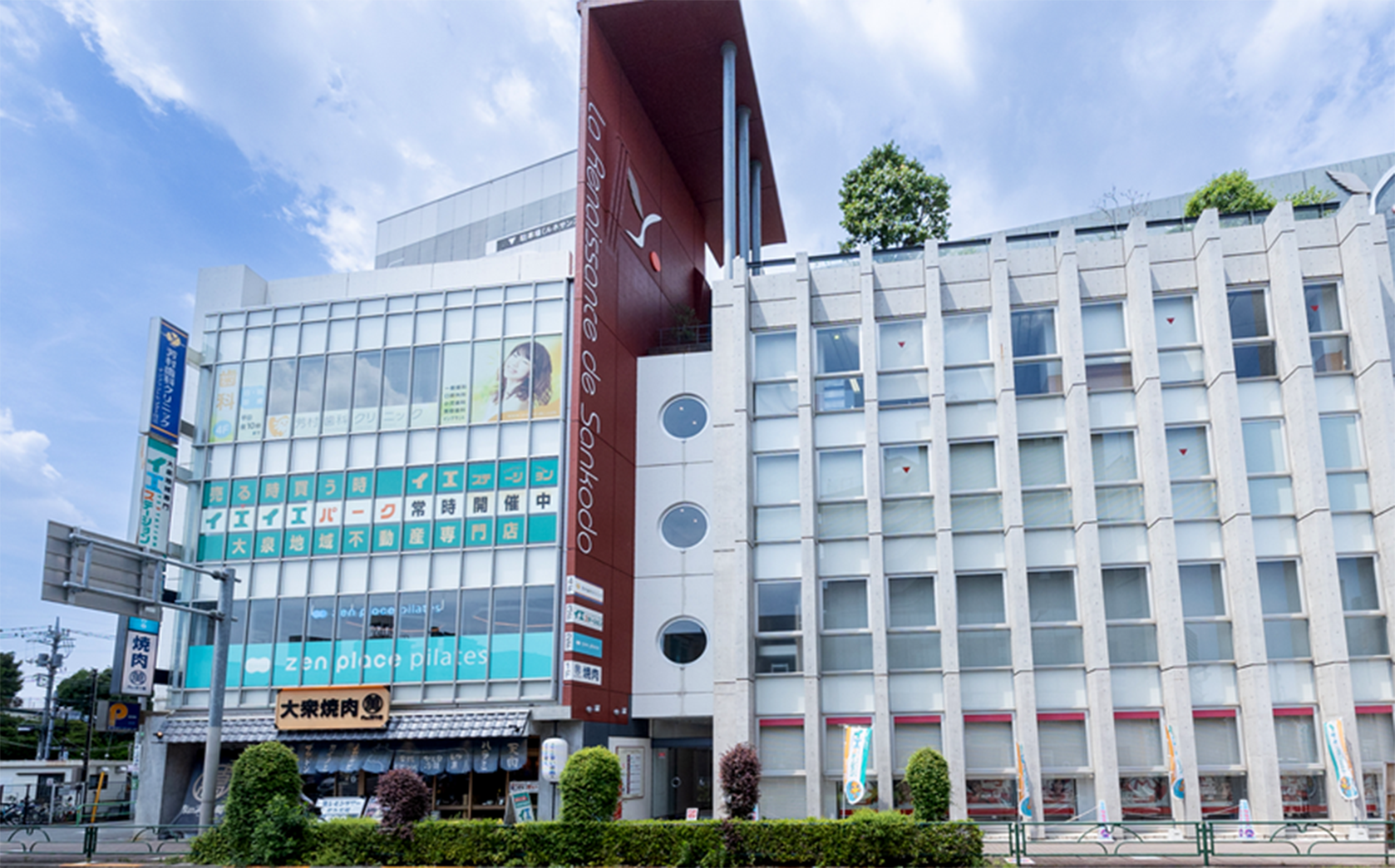 医院の特徴